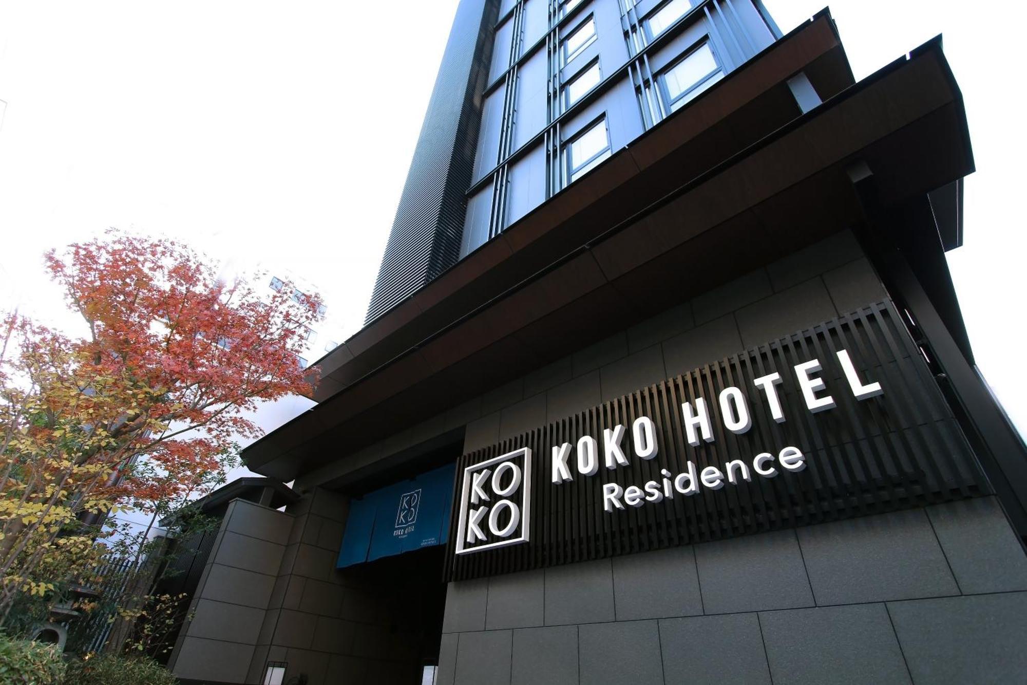 Koko Hotel Residence Kyoto Nijo Castle — Photos 2
